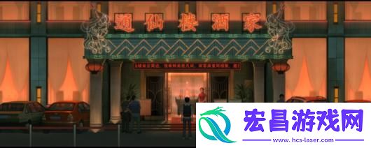 乌合之众游戏官网地址介绍