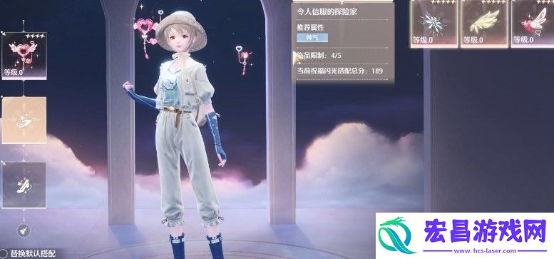 无限暖暖决战黄昏时分怎么做