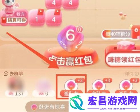2021双十一喵糖组队方法介绍