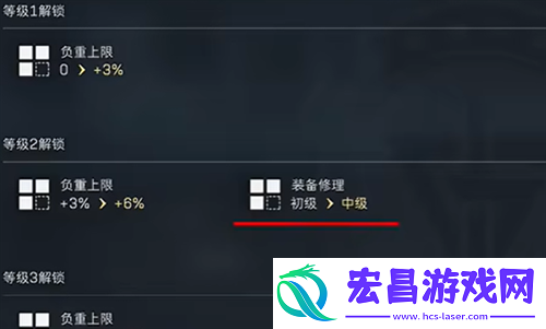 三角洲行动高级修理解锁攻略介绍
