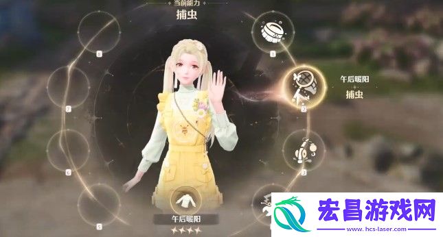 无限暖暖啾啾啾的报恩怎么做