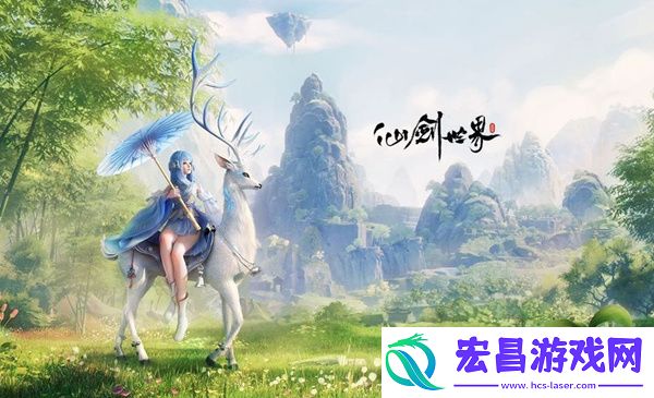 仙剑世界白河村全部宝箱位置一览