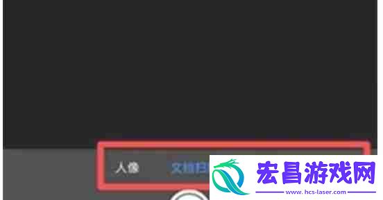 腾讯微云怎么扫描二维码