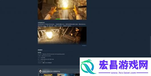 剑盾模拟器游戏配置要求介绍