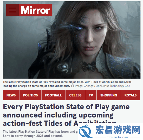英媒称赞国产湮灭之潮