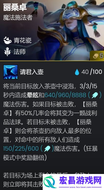 护卫六法佐伊阵容出装/羁绊攻略大全