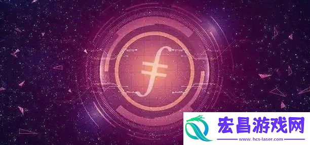 fil多久迎来牛市