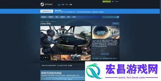 Ship游戏官网地址介绍