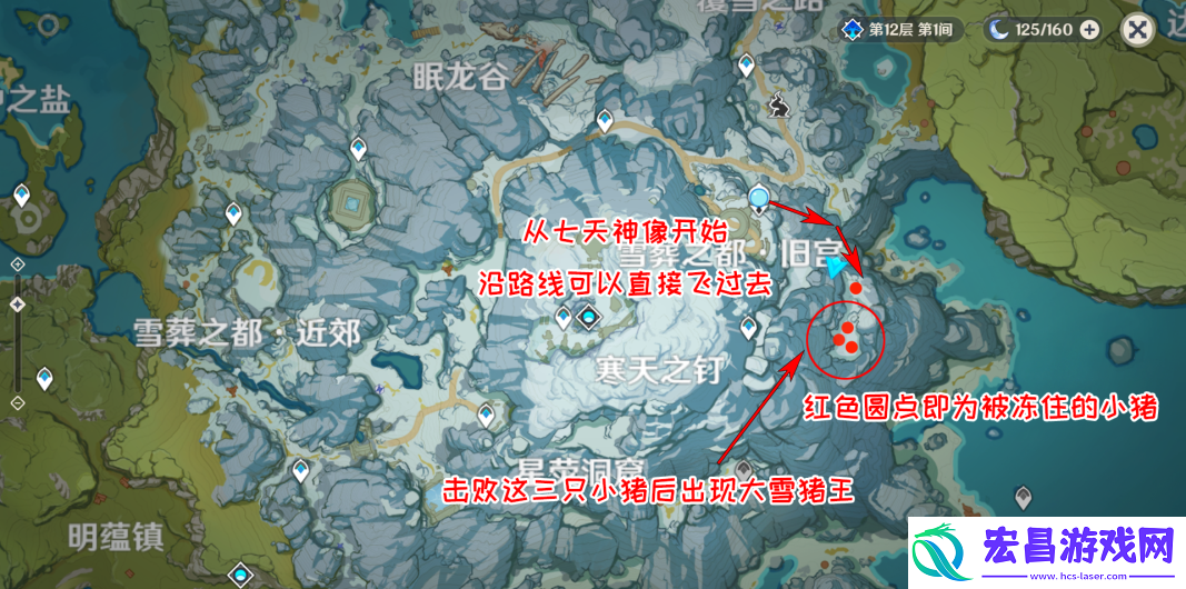 原神啊新鲜的肉怎么做啊新鲜的肉任务完成攻略