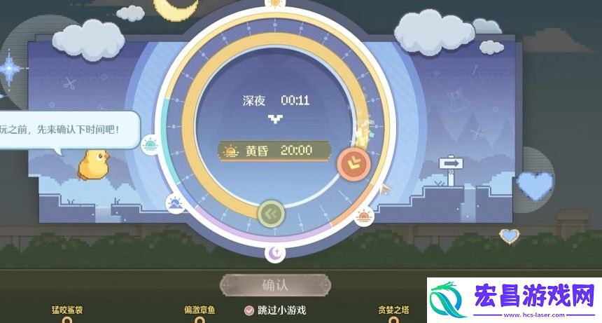 无限暖暖惊险拍摄偏激章鱼怎么做