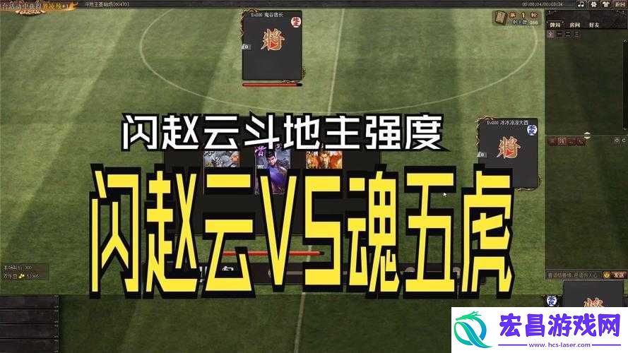 魂赵云五火碎片拉满攻略！血泪总结刷到崩溃的亲测数据