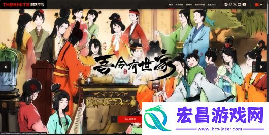 烽火与炊烟游戏官网地址介绍