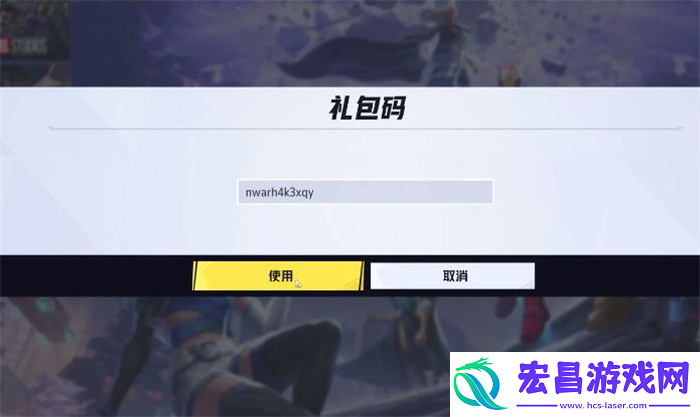 漫威争锋钢铁侠42号装甲获得方法介绍