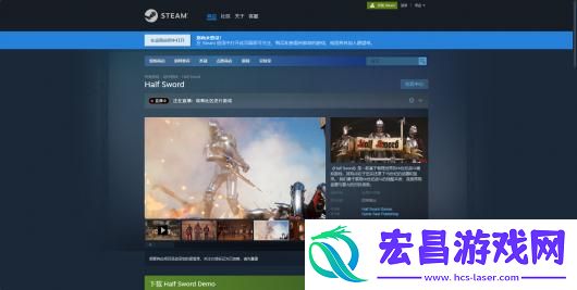 Sword下载安装教程介绍