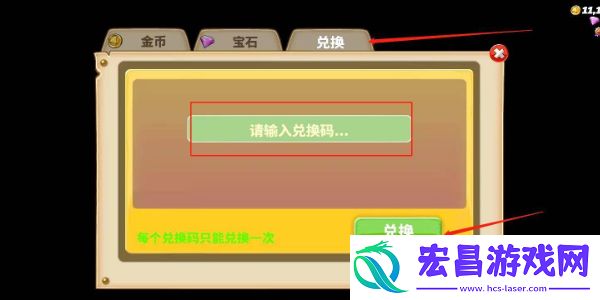 未过期100000钻石兑换码