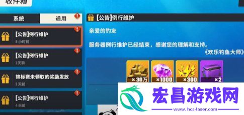 钻石获取方法及使用建议