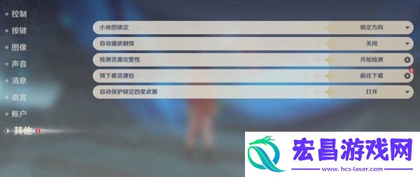 游戏中的社交玩法详解