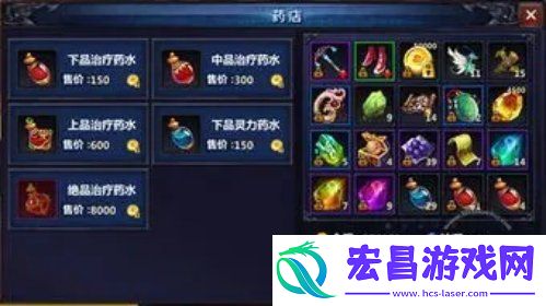 快速飞升技巧分享