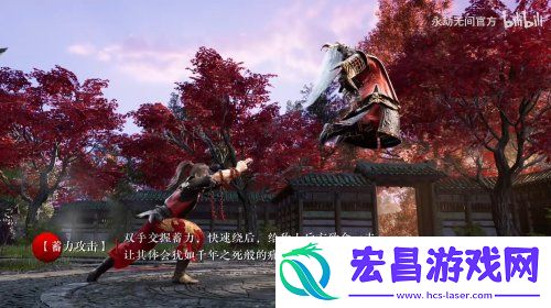 新武器“手”招式分享