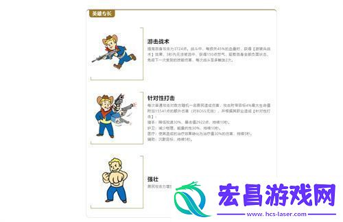 中秋献礼辐射手游X星空联动英雄萨姆·科来袭！