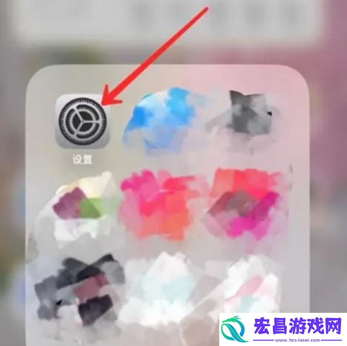 iPhone照片流怎么关闭