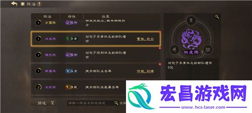 三国题材策略手游偃武惊喜首曝！