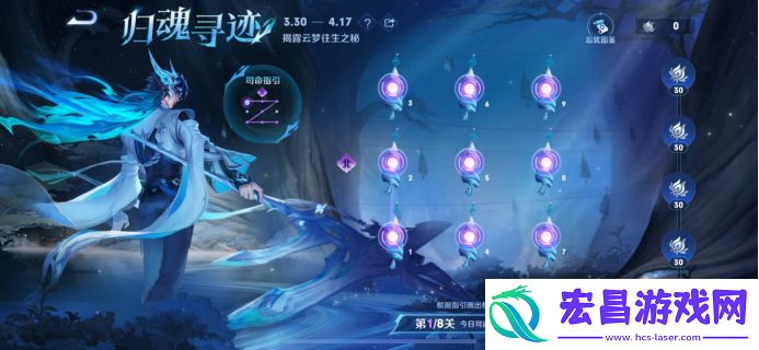 大司命免费获取方法分享