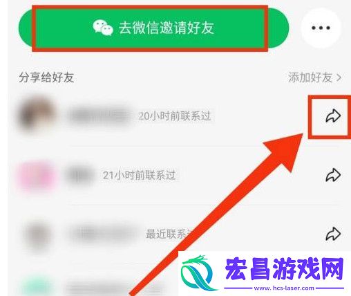 2021双十一喵糖组队方法介绍