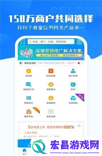 秦丝进销存仓库管理软件手机版apk完整版