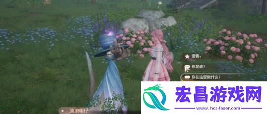 无限暖暖奇想星购买方法介绍
