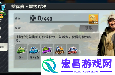 欢乐钓鱼大师怎么快速升级