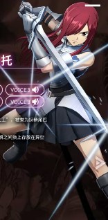 妖精的尾巴2艾露莎介绍
