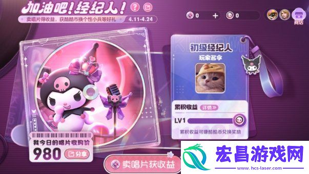 加油吧经纪人活动攻略分享