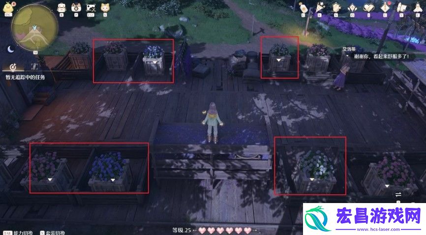 无限暖暖花香的秩序怎么做
