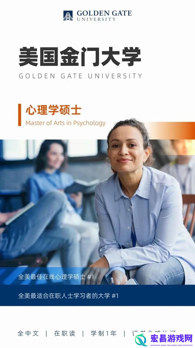 网友评价