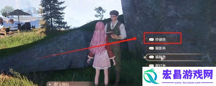 无限暖暖观察之旅星空钓场任务完成方法