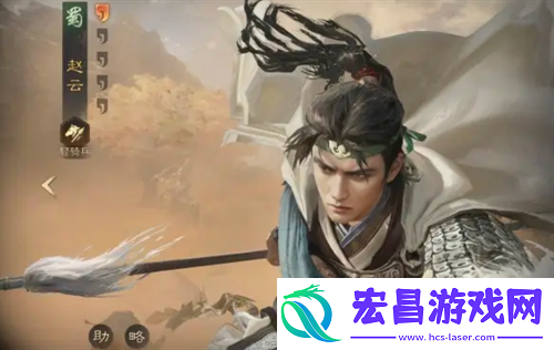 三国谋定天下s4赛季赵云队搭配推荐