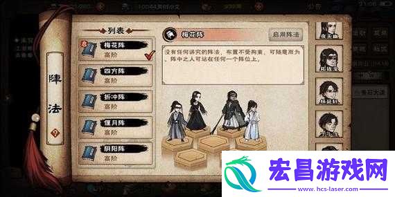 挑战极限掌握烟雨江湖天刀无双阵功法的终极获取攻略