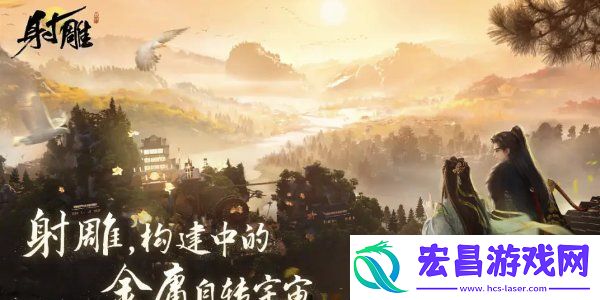 射雕手游兑换码怎么使用
