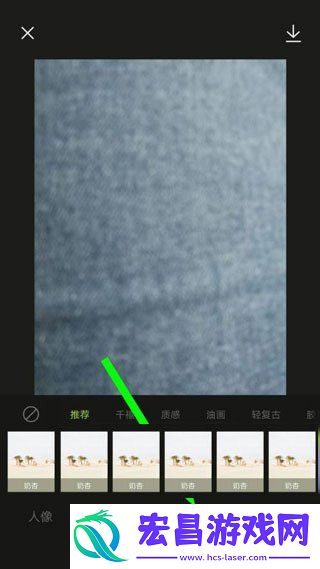醒图app照片怎么变清晰