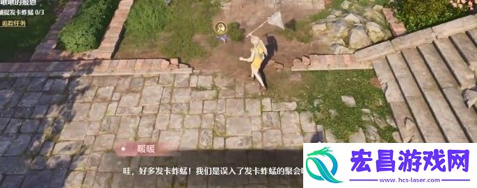 无限暖暖啾啾啾的报恩怎么做