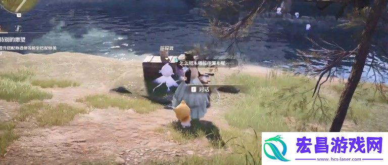无限暖暖错位摄影接住瀑布怎么做