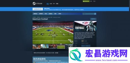 极限橄榄球游戏官网地址介绍