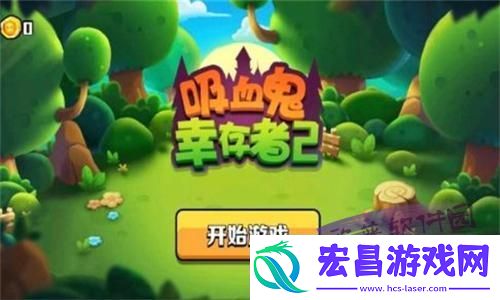 友