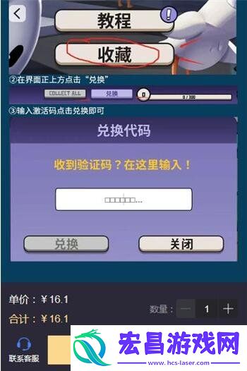 goose-duck鹅鸭杀CDK兑换码如何获取-鹅鸭杀CDK兑换码购买方法