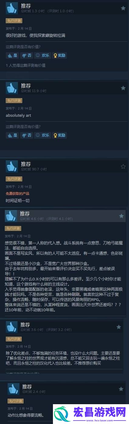 Steam特别好评！黑曜石宣誓美区畅销登顶