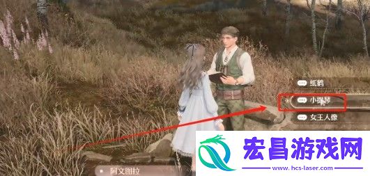 无限暖暖观察之旅行宫遗迹任务完成方法