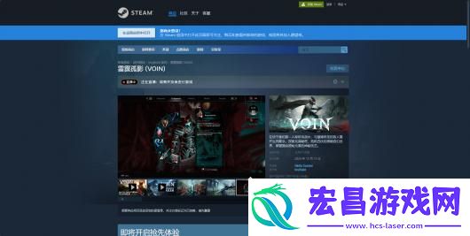 雷霆孤影下载安装教程介绍