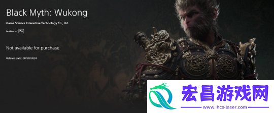 8月20日发售