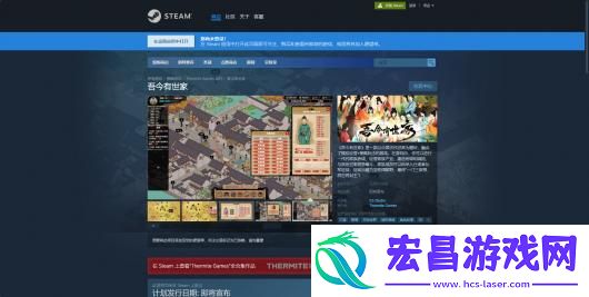 吾今有世家游戏官网地址介绍